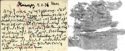 Towards entry "Schmidt Science Foundation awards two Computational Humanities Projects"